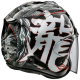 Casque Jet Arai SZ-R VAS Dragon